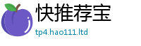 7777788888管家婆老家凤凰任77777788888王中王正版